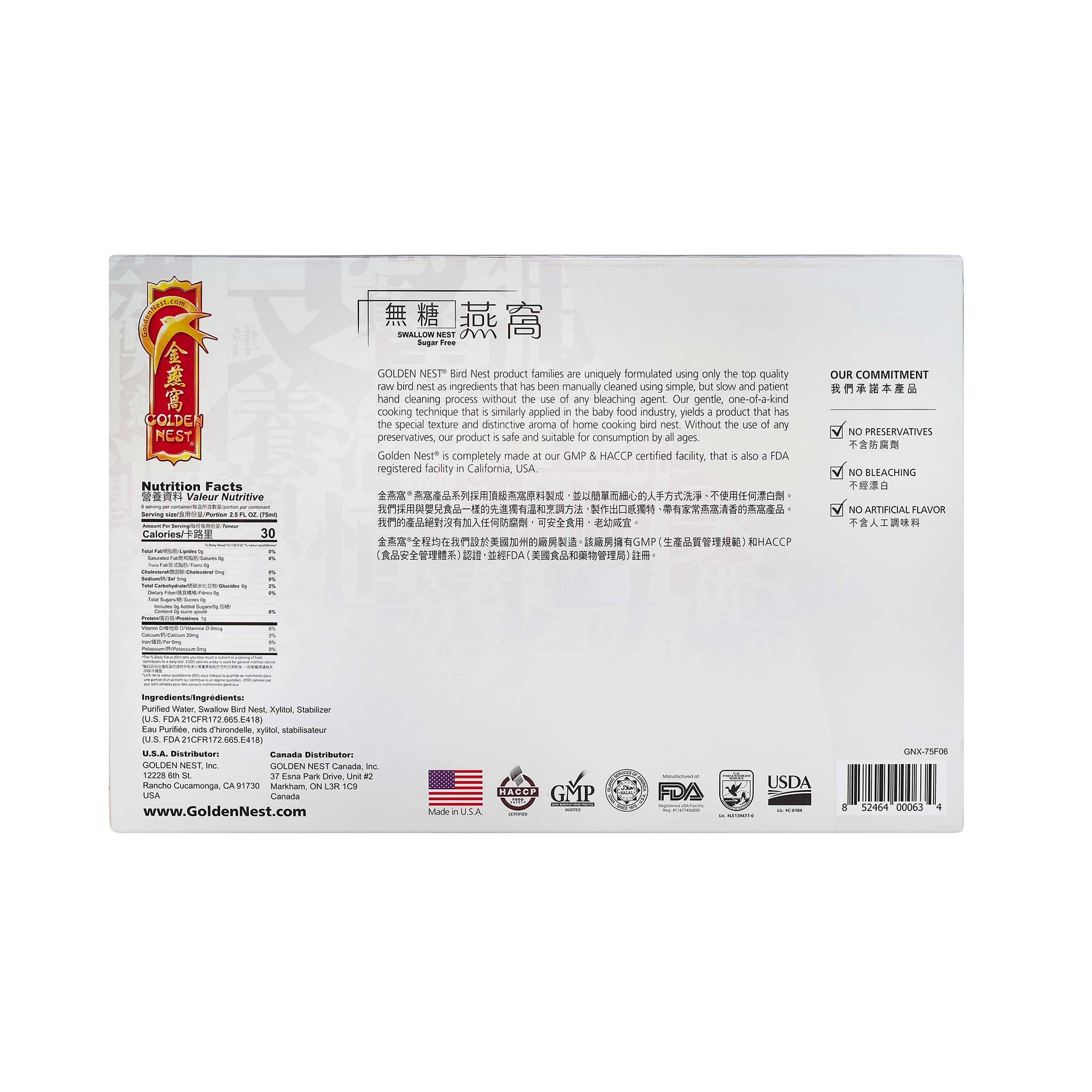 Golden Nest Gift Pack Premium Bird’s Nest Soup - Sugar Free - 6 bottles x 75ml (2.5 oz.) + Free Chrysanthemum Bottle - Image 4