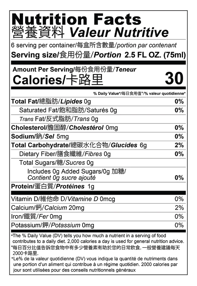 Golden Nest Gift Pack Premium Bird’s Nest Soup - Sugar Free - 6 bottles x 75ml (2.5 oz.) + Free Chrysanthemum Bottle - Image 9