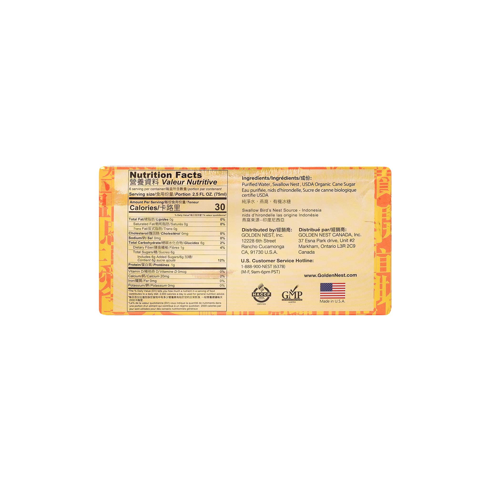 Premium Gold Bird’s Nest Soup - Rock Sugar - 6 bottles x 75ml (2.5 oz.) - Image 3