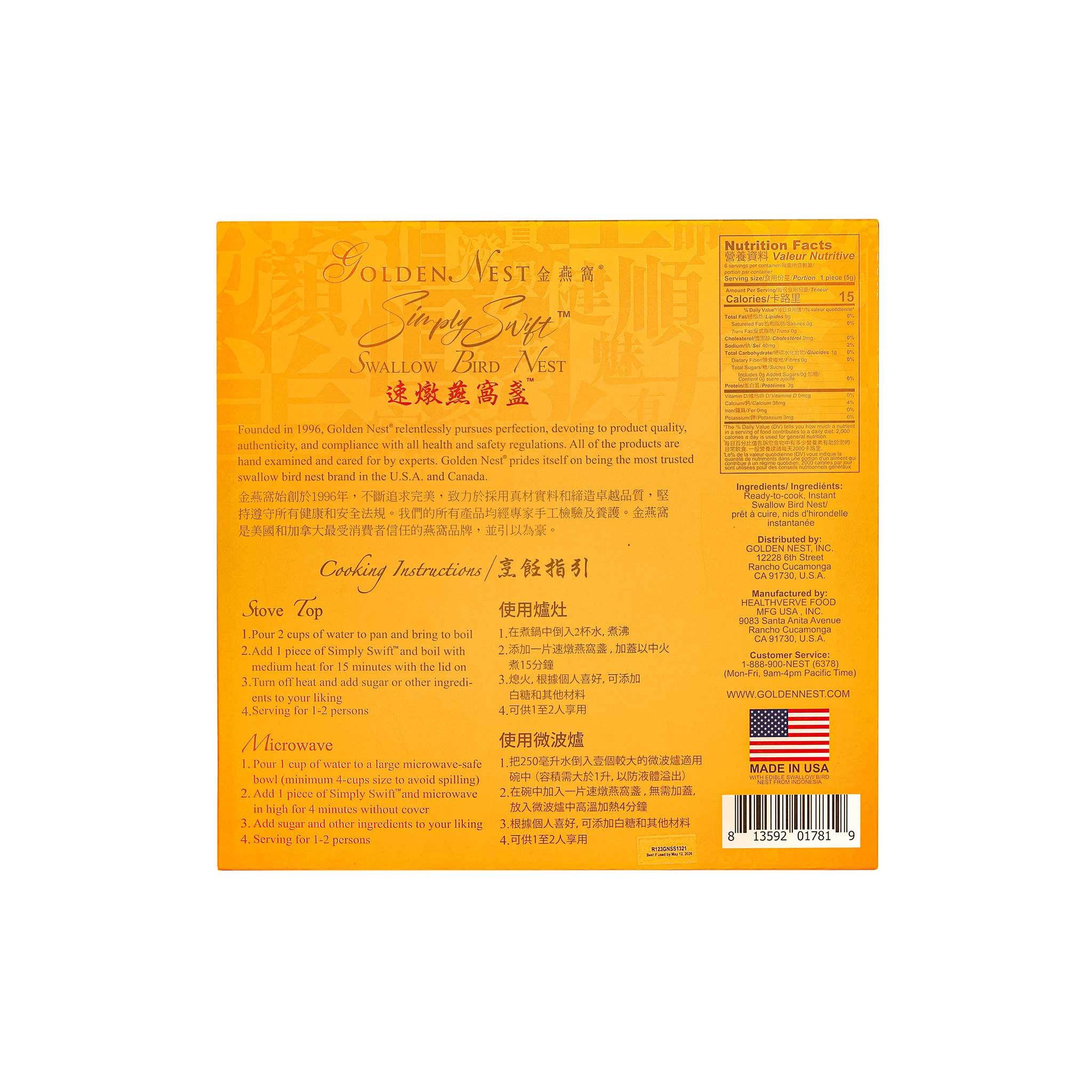 Simply Swift™ Swallow Bird Nest - 6 pieces - Image 2